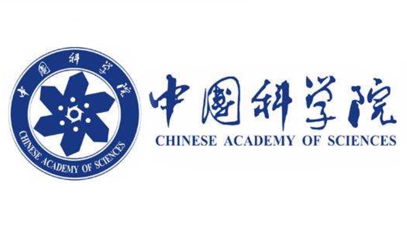 中国科学院